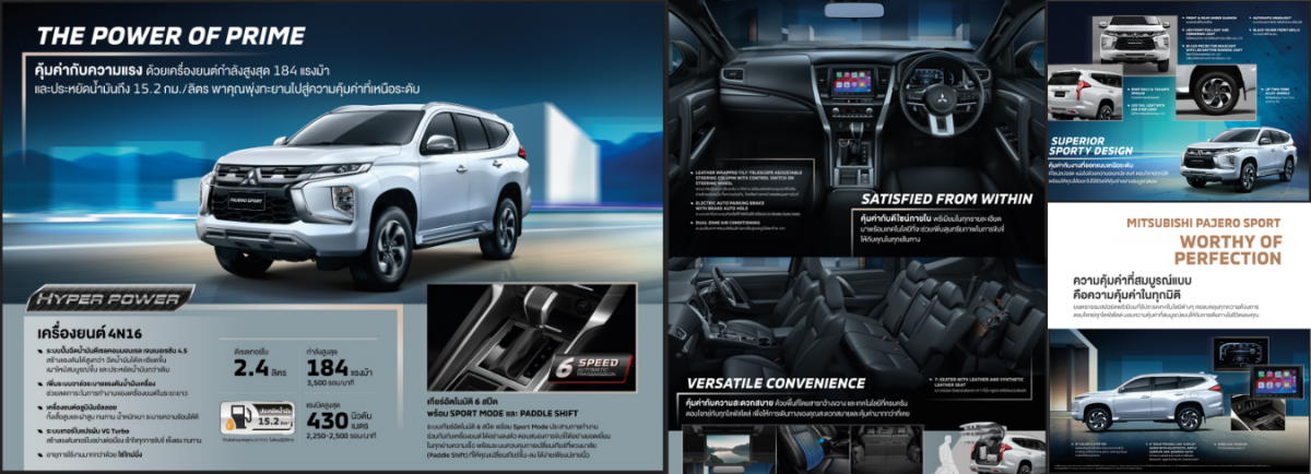 Pajero Sport Prime Pajero Sport Prime